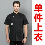 Демисезонный хлопковый лонгслив для работы подходит для мужчин и женщин, комплект, короткий рукав, делается под заказ