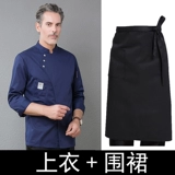 Демисезонный хлопковый лонгслив для работы подходит для мужчин и женщин, комплект, короткий рукав, делается под заказ