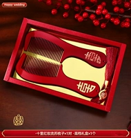 Подарочная коробка [1 Пара шили -красной макияжа]