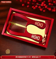 Подарочная коробка [1 Пара ядер -кишечника]