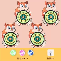 Маленькая белка мишень [4 Set] 12 шаров + 4 крючка