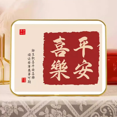 2026年1月26日更新【万能白菜价】