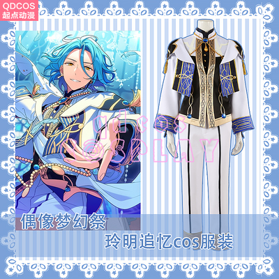 taobao agent Starting point Idol Fantasy Festival Lingming Recalls COS clothing Customized Wind Early Himeru
