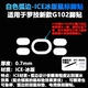G102 Новый стиль [ICE версия наклейка для ног] [Рекомендуется E -Sports Skating Hand Feel] Отправка пельмени
