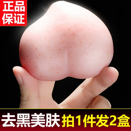 Watsons, меланин от тусклости кожи для интимного использования, мыло ручной работы подходит для мужчин и женщин для умывания для кожи ягодиц