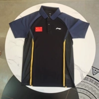 Национальный флаг черной ленты