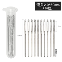【6】 тупая голова 【2,0*60 мм】 (10 штук) с шприцем