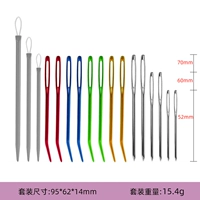 Комбинация с большими иглами с большим глазом