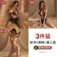 [Горячие продажи 3 штуки] Секретарь+Cheongsam+русалка (отправьте 1 пару модельных носков)