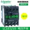 Công tắc tơ Schneider AC LC1E 0910 1210 1810 2510 3210 3810 M5NF5NQ5N Công tắc tơ