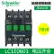 Công tắc tơ Schneider AC LC1E 0910 1210 1810 2510 3210 3810 M5NF5NQ5N Công tắc tơ