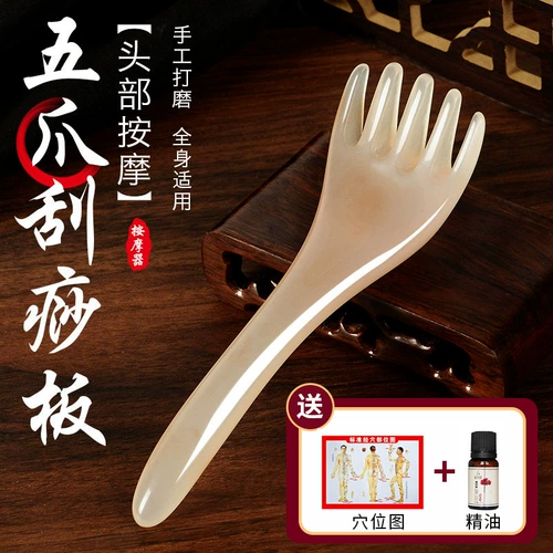 Смола пять -кошелька терапия головной терапией меридиан боевой массаж головки