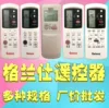 Товары от 鸢尾送福电子家居