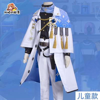 taobao agent Heshong Anime Cosplay Rainbow Rainbow Society Luxiem IKE Eveland virtual anchor Children COS service