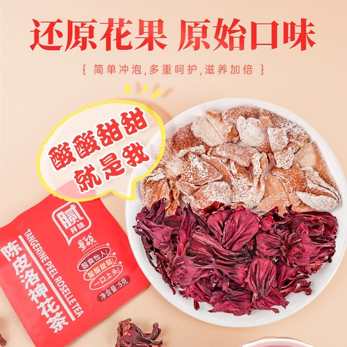 Слишком хорошая квашеная рыба Chenpiluo Shenhua чай девять