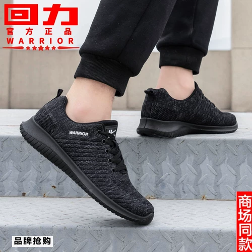 Warrior, нескользящая износостойкая спортивная обувь для отдыха, черная униформа медсестры, для бега, мягкая подошва