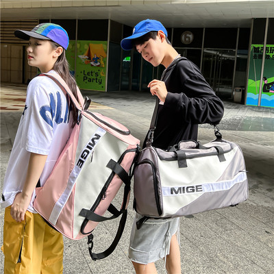 taobao agent Capacious luggage shoulder bag, handheld backpack, big one-shoulder bag wet and dry separation for fitness