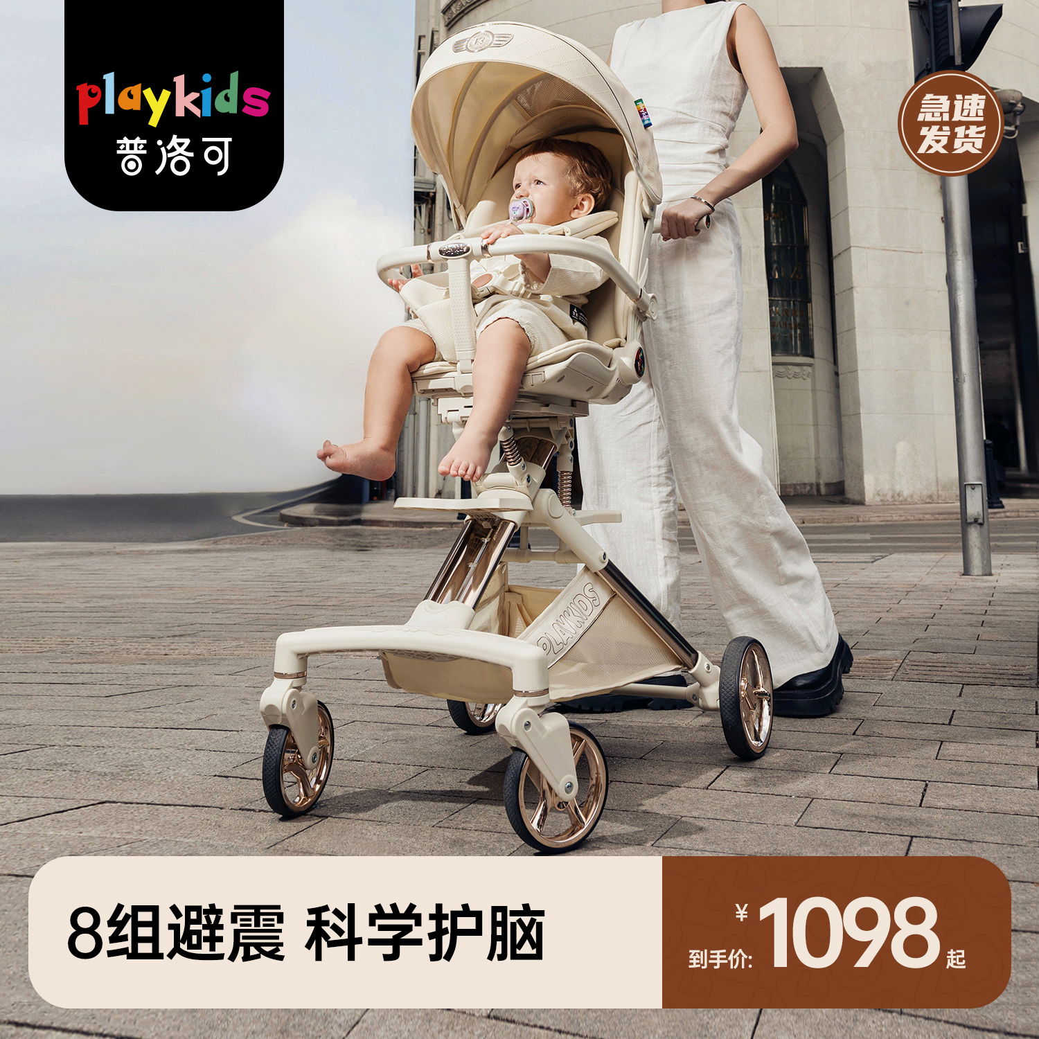 一款让宝宝真正喜欢坐的溜娃神器