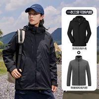 Черный бархатный съемный вкладыш