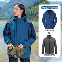 Джинсовый бархатный съемный вкладыш