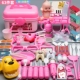 Розовый комплект, ящик для хранения, стетоскоп со светомузыкой, кукла, кровать, 63 шт