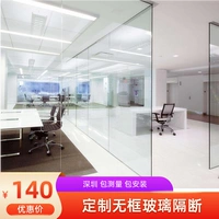 Shenzhen Custom Glass Partition Wall Office Factory Build