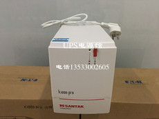 不间断供电电源（ups）