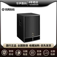 Yamaha Yamaha R215 115 112 R12M 15MC 118W Professional R Series Audio
