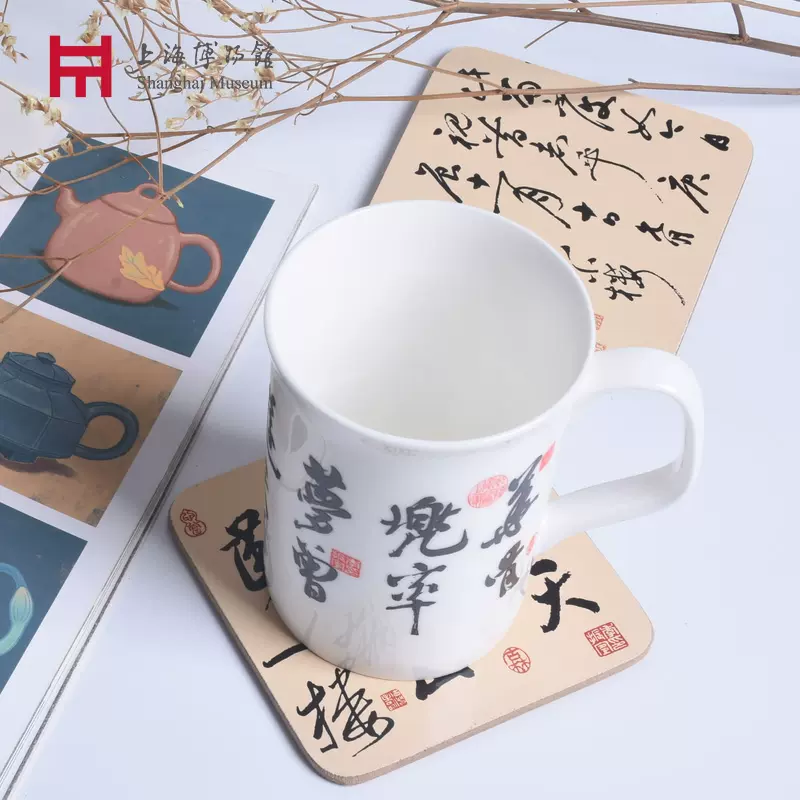 上海博物館明祝允明草書濾茶杯套裝書法水杯茶具國風送長輩禮物-Taobao