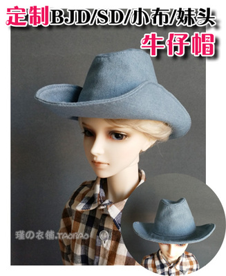 taobao agent [Custom] BJD/SD/small cloth/sister head/doll/doll cowboy hat, big brim hat, top hat baby hat