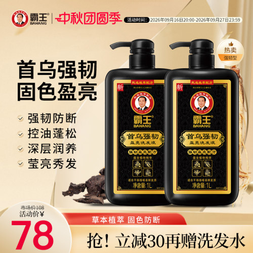 防断强韧