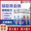 Товары от 岚卡保健品专营店