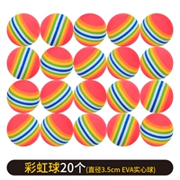 20 радужных шаров