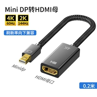 Версия 2.0 [(0,2 метра) 4K 60 Гц] Minidp Revolver HDMI Мать