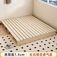 Высота стойки для кровати составляет 7,5 см [100%полная деревянная древесина слева и правая пустота и дышащая модель]