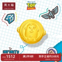 周大福 Серия Disney Toy Story Series Bas Light Год золотой подвеска eor913