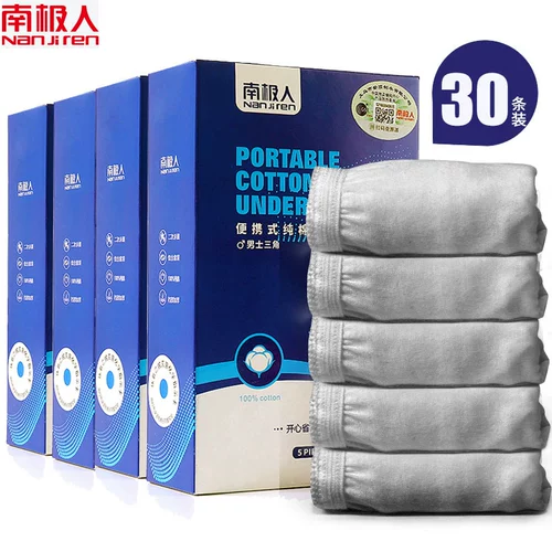 南极人 Хлопковое послеродовое нижнее белье для путешествий, шорты для молодой матери для беременных