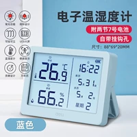 [Модель календаря подсветки] синий -можно повесить и может принести будильник с ощущением корпуса -Le503