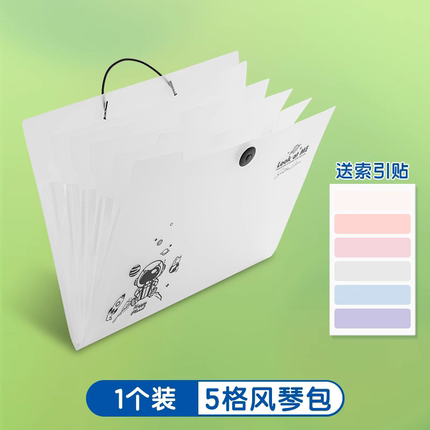 得力a4文件袋文件夹透明插页试