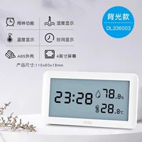 【Большой экрановый сигнал будильника модели подсветки】 Цифровой дисплей температура и гигрометр + будильник + подсветка