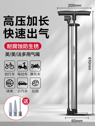 降价！得力DL880016 高压打气筒