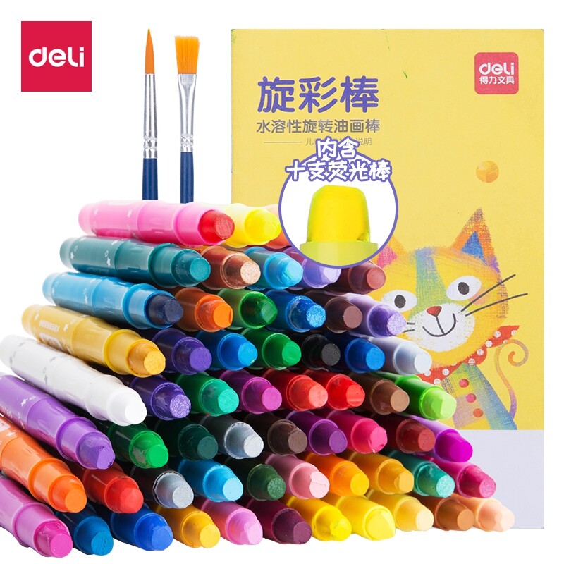 Deli Stationery 48-color washable rotating oil pastel rotating color stick crayons safe student children's painting water-soluble large-capacity graffiti coloring pen dazzling rotating oil pastel