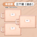 得力拉链袋文件3个装分类收纳透明