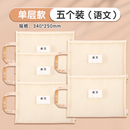 【五个装】得力网纱学科袋文件袋