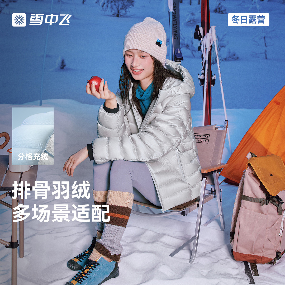 雪中飞2026冬新款女士短款排骨连帽羽绒服秋冬时尚保暖轻暖舒适S 保羽实拍商品图