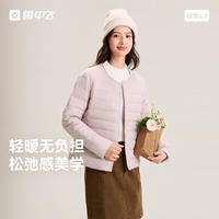 双倍礼金！雪中飞女士轻薄羽绒服