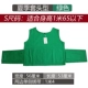 【Summer Green Style】 Подходит для высоты ниже 1,65 метра (ы)