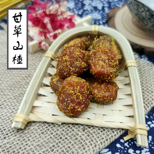 Changshu aqing reme -fried ickorice Hawthorn Мед, фруктовый фруктовый, сладкая и кислая закуска, специальность, специальность