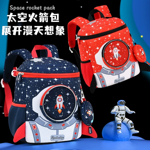 Защитный детский милый космический мультяшный школьный рюкзак для детского сада для мальчиков, анти-потеряшка