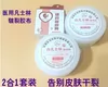 Товары от 医疗康复中心